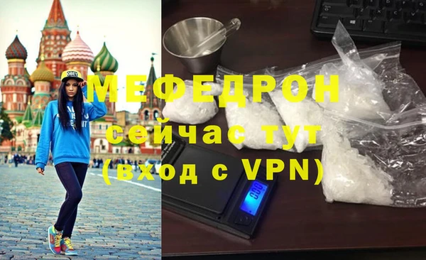 мефедрон VHQ Богородицк