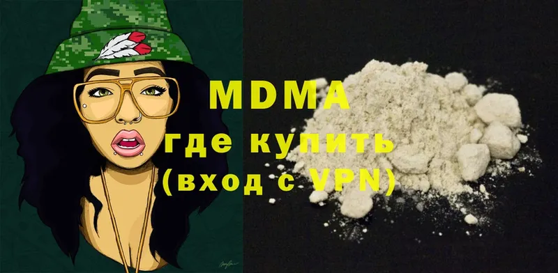 MDMA VHQ  дарнет шоп  Павловский Посад 